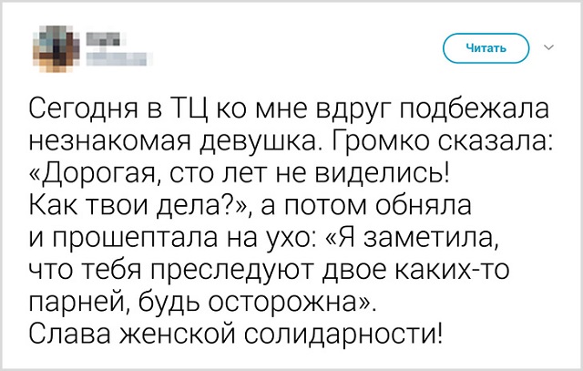 Подборка юморных твитов от смекалистых пользователей  позитив,приколы,юмор