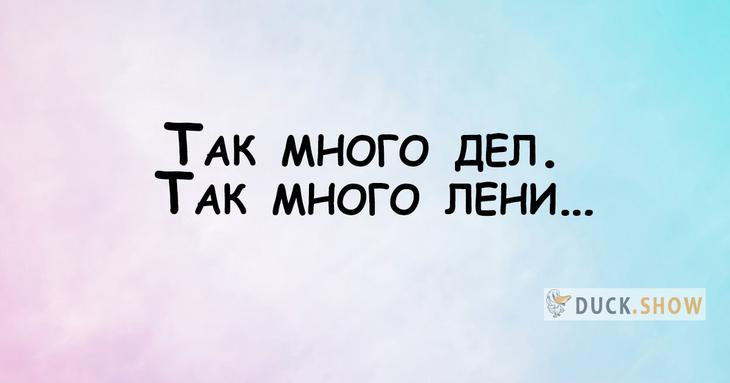 Анекдоты с искрометным юмором