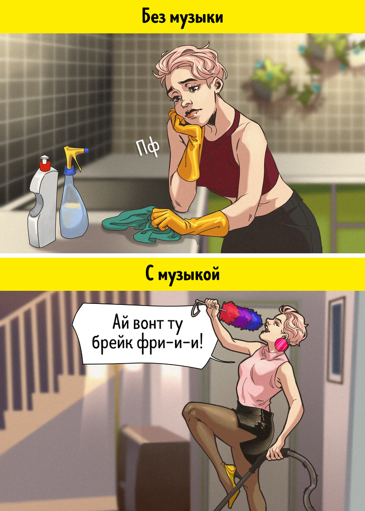 14 ситуаций, которых не избежать тем, кто твердо решил навести порядок дома девушки,интересное,позитив,юмор