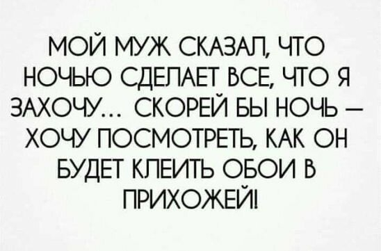 Чего боятся дети и жаждут взрослые? Порки, улечся рано спать, сидеть дома, дневной сон выйти, замуж,  Выписка, удачно, Минутка, козлы», мужики, доказательств, плохо»Январь, одной, «Почему, одной»Октябрь, остаться, замуж»Сентябрь, нашего, времени»Сентябрь, читательского, тренд, расчету, «Брак