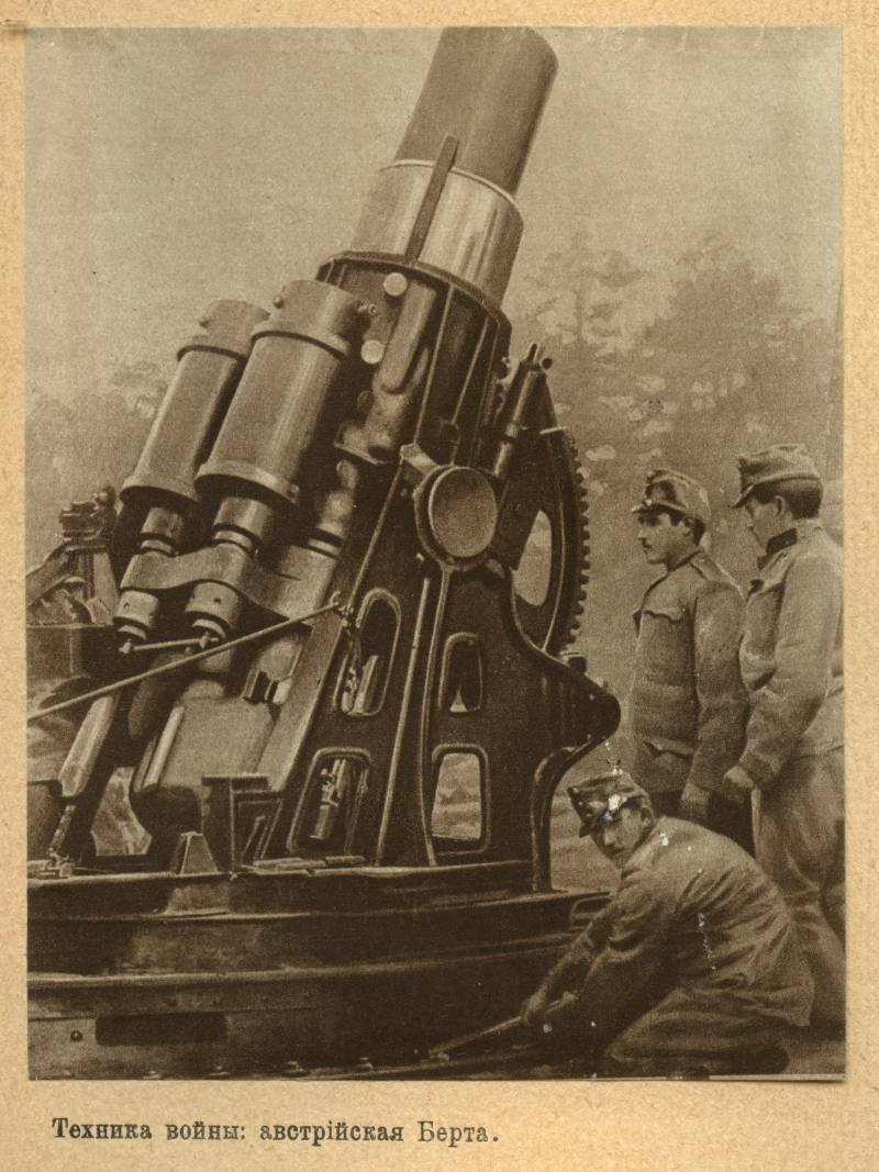 Огневая кувалда Франца Иосифа Огневая кувалда Франца Иосифа оружие