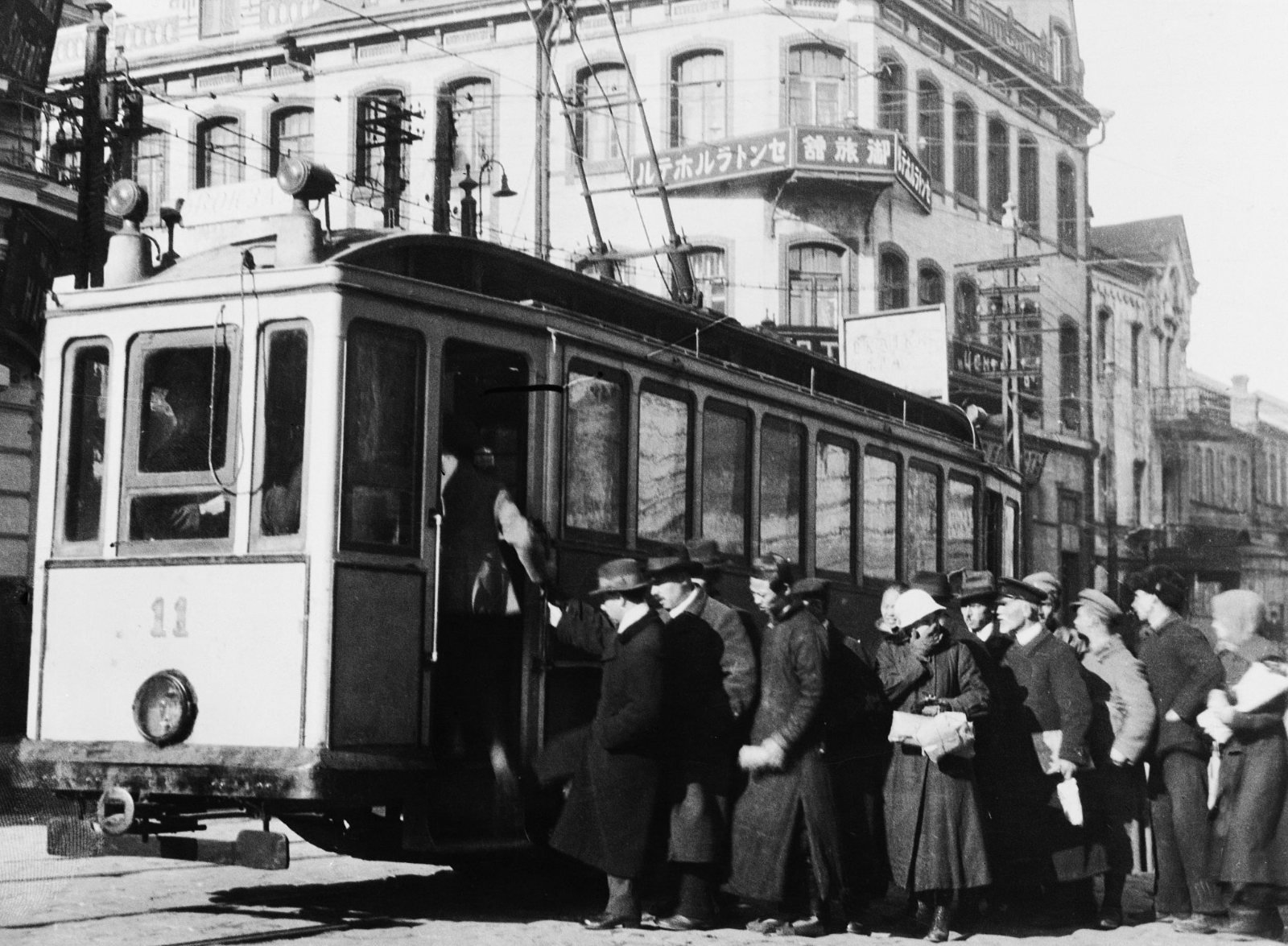 1922 год фото. Трамвай Владивосток 1922. Москва трамвай в 1920е. Владивосток 1922 год. 1922 Год Россия.