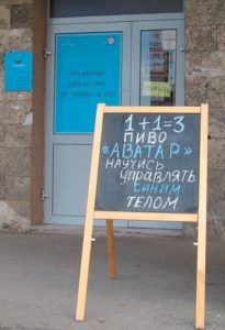 12 забавных объявлений 12 забавных объявлений