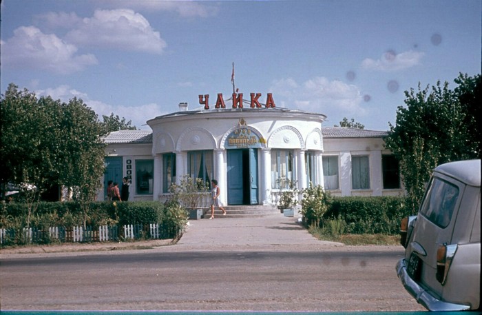 Крым 1965 год Крым 1965 год отпуск,туризм