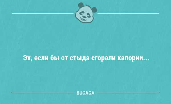 Анекдоты для хорошего настроения  анекдоты