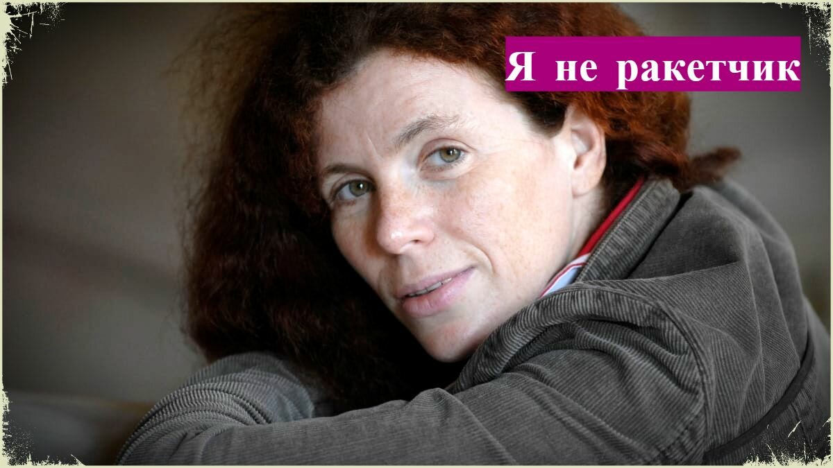 Латынина сделала новые открытия про американских индейцев и поспешила поведать об этом миру