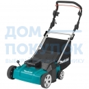 Скарификатор Makita UV3600