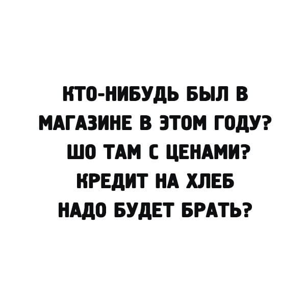 18 жизненных анекдотов и шуток 18 жизненных анекдотов и шуток