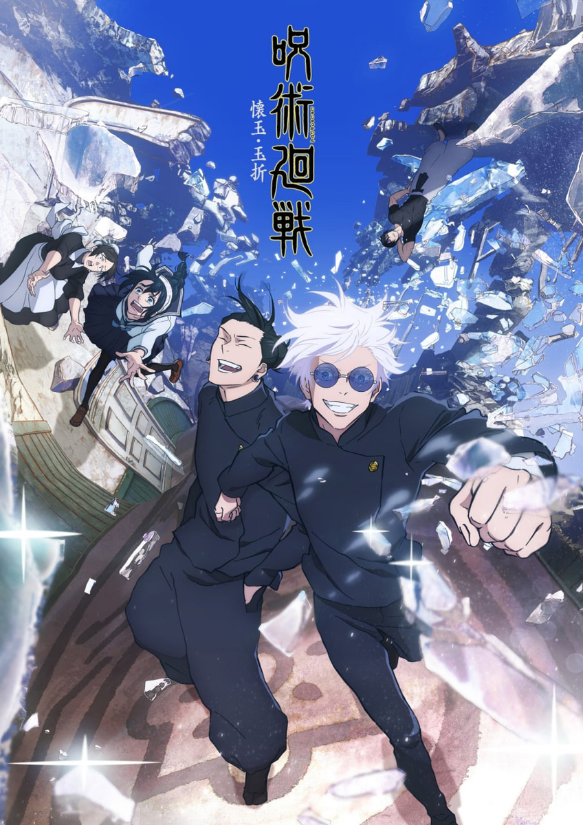 2-й сезон аниме «Jujutsu Kaisen» (Магическая битва) запустят 6-го июля