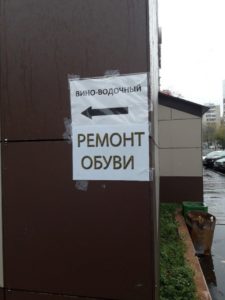 12 забавных объявлений 12 забавных объявлений