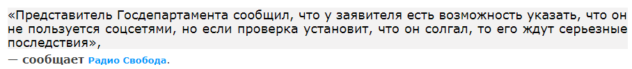 А ну ка предъяви свои соц. сети,поганец