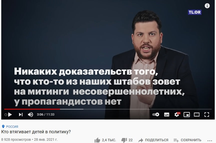 Леонид Волков ответит по закону за политическое развращение несовершеннолетних Леонид Волков ответит по закону за политическое развращение несовершеннолетних колонна,россия