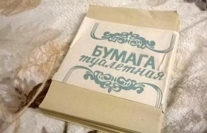 Бумага уже не та. Бумага уже не та.