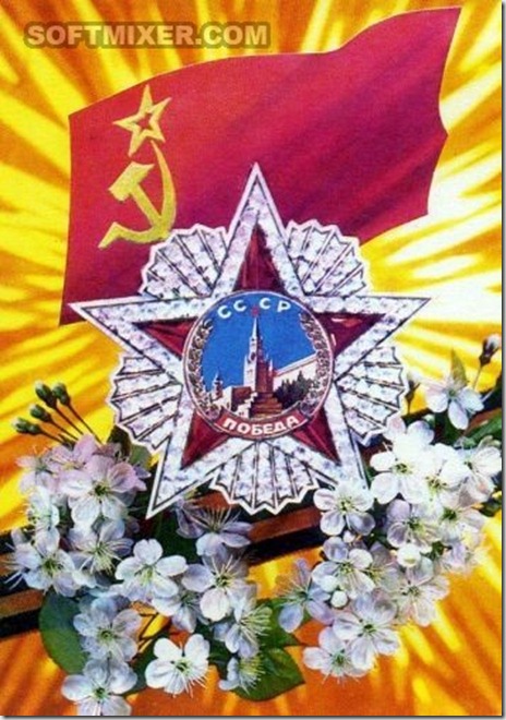 Советские открытки “С Днем Победы!” Советские открытки “С Днем Победы!”