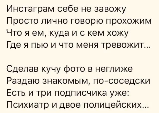 На неделе всего 2 выходных дня. Все остальные – безвыходные 