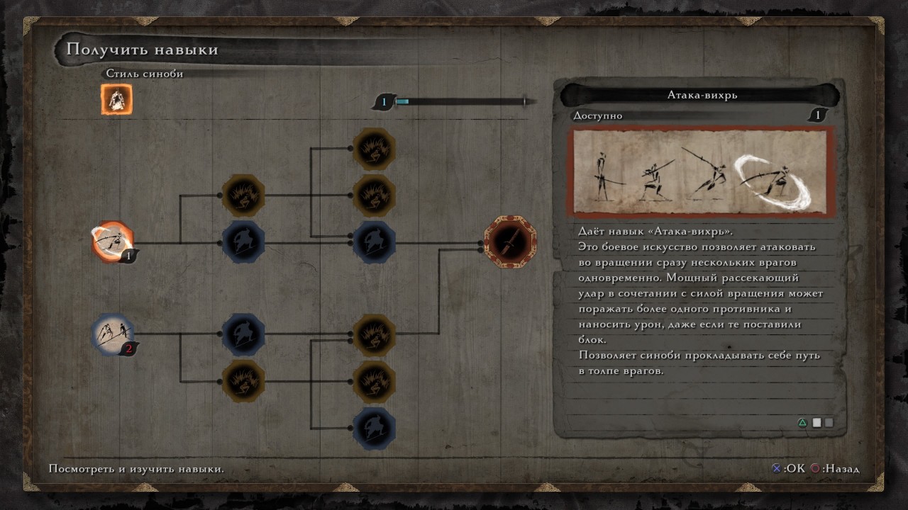 Sekiro: Shadows Die Twice. Десять мгновений хардкора Sekiro: Shadows Die Twice. Десять мгновений хардкора action