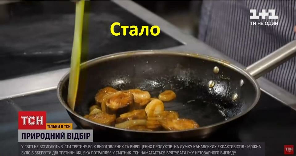 Лайфхак от ТСН украинцам: как сэкономить на еде украина