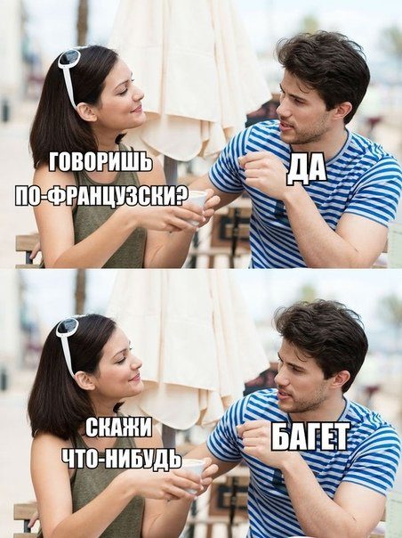 Весёлые фотомемы дня Весёлые фотомемы дня