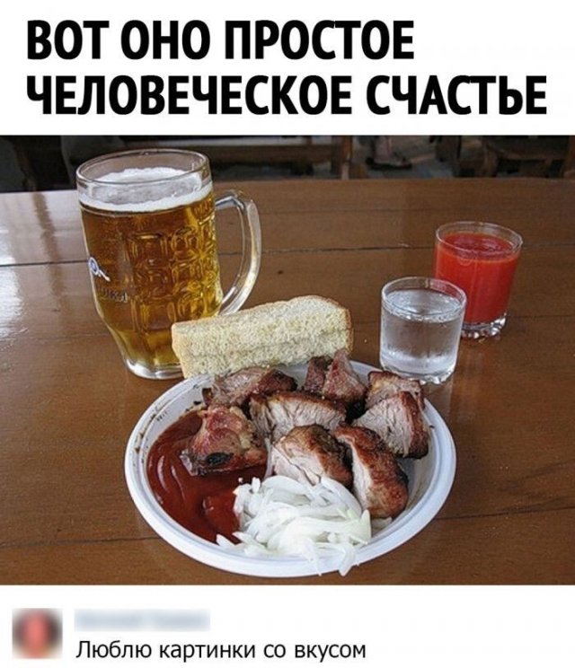 Смешные комментарии к постам в социальных сетях Смешные комментарии к постам в социальных сетях позитив,юмор