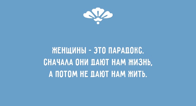 ЖЕНСКАЯ СУЩНОСТЬ. ТОЧНО ПОДМЕЧЕНО ЖЕНСКАЯ СУЩНОСТЬ. ТОЧНО ПОДМЕЧЕНО
