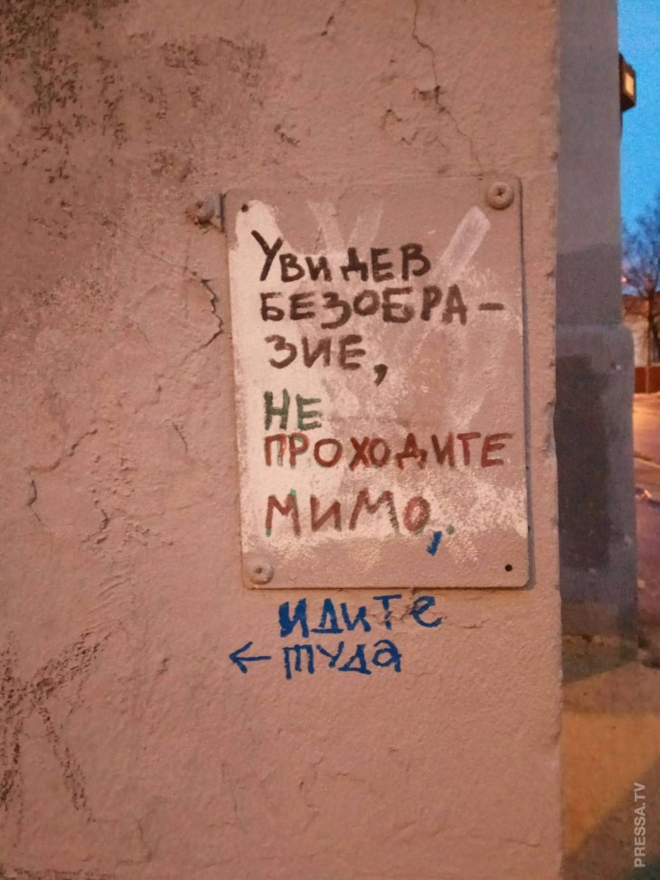 Забавные объявления и реклама 