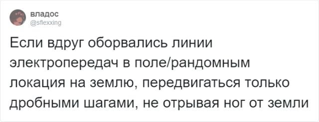 Вещи из жизни, которые вполне могут вас убить истории из жизни,картинки