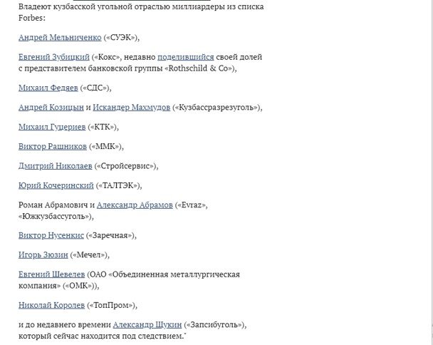 Деньги важнее правды: кемеровские навальнята провалились с заказухой навальный, кемерово, ложь