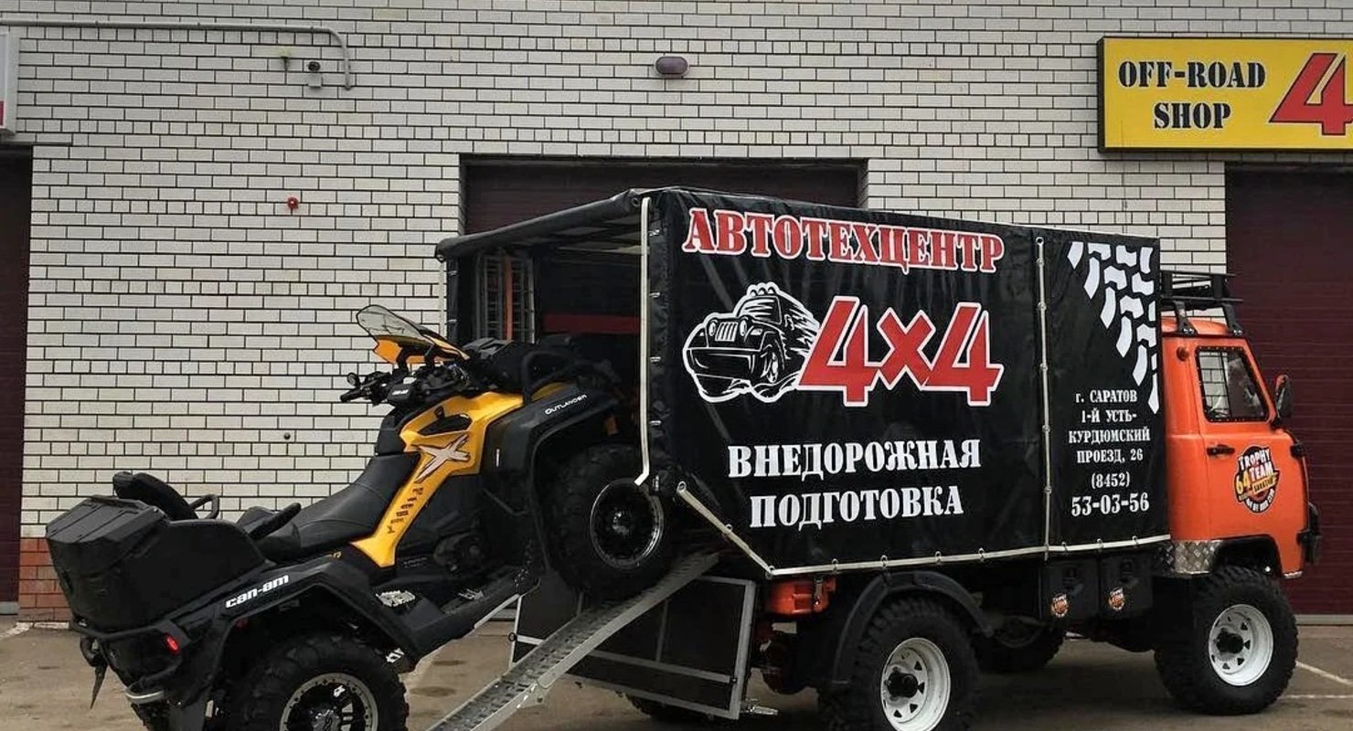 Как древний УАЗ-3303 превратили в современного помощника Как древний УАЗ-3303 превратили в современного помощника Автомобили