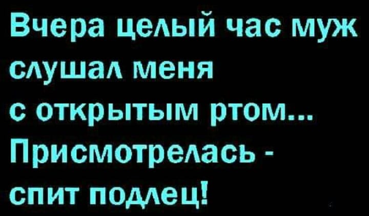 Бужу по утpам. Возможны ваpианты: звонок в двеpь, по телефону, киpпич в окно… Юмор,картинки приколы,приколы,приколы 2019,приколы про