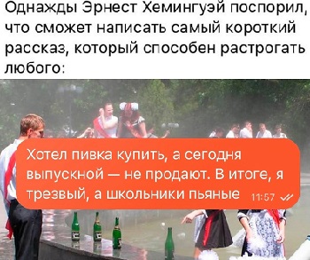 В любви — как на мотоцикле: третий либо лишний, либо в коляске г,Москва [1405113]