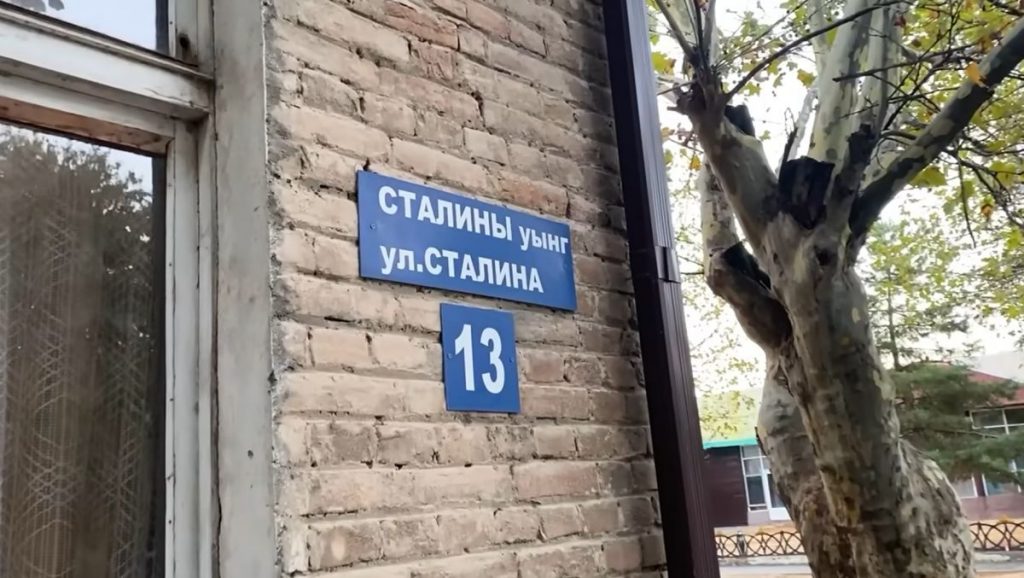 Южная Осетия: «сталинское» наследие и геополитическая напряжённость Южная Осетия: «сталинское» наследие и геополитическая напряжённость геополитика