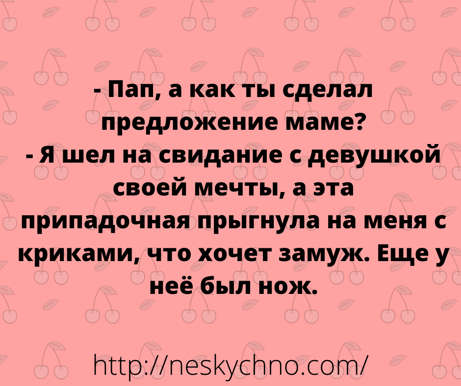 Веселая подборка анекдотов из сети 