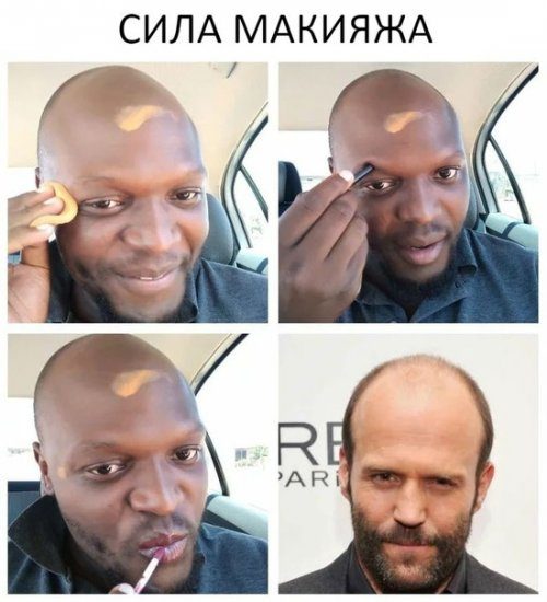 Весёлые фотомемы дня Весёлые фотомемы дня