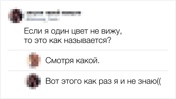 20 остроумных комментариев от тех, кто за словом в карман не лезет 