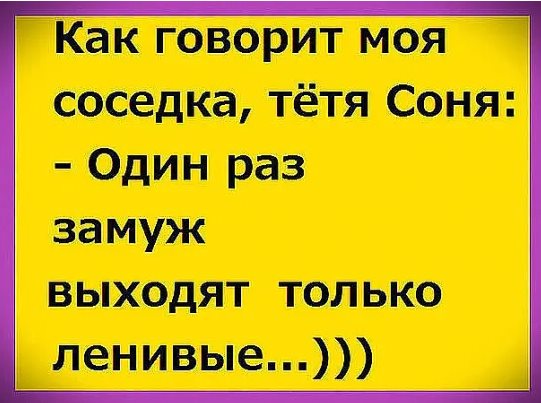 Муж и жена. — Да ты знаешь, какие мужчины за мной бегали?…