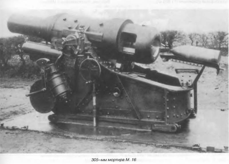 Огневая кувалда Франца Иосифа Огневая кувалда Франца Иосифа оружие