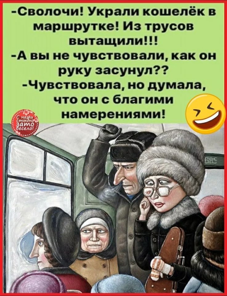 Посмотрел на сайте Роспотребнадзора список вредных продуктов. Это что же получается... допроса, классе, говорить, спрашивает, Когда, застукал, четверть, скажет, справа, слеваВозвращаться, плохая, приметаОсобенно, замужем…, суток, Летит, дома…—, Настя , Рожает, беременеетЛето, Тюрьма