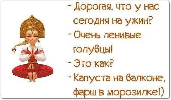 Смешные анекдоты с картинками 