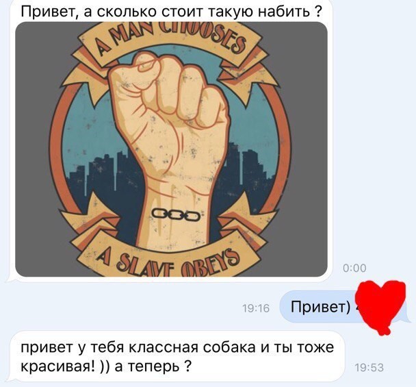 Хитрый ход клиент, клиент всегда неправ, клиенты, прикол