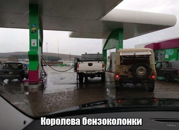 Женщинам за рулём посвящается! Жмите Лайк! Женщинам за рулём посвящается! Жмите Лайк! смешные картинки