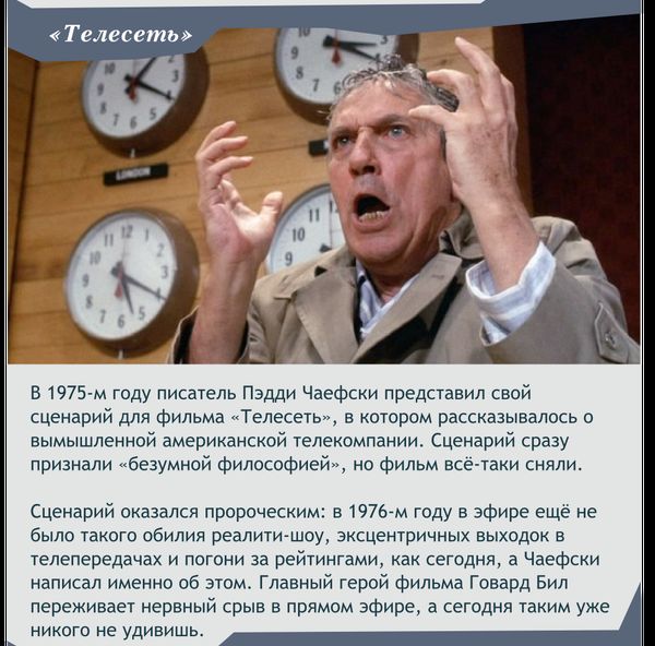 ТОП-9 вымыслов, ставших реальностью! 