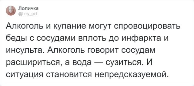 Вещи из жизни, которые вполне могут вас убить После, ситуациях, посмотрим, Давайте, жизни, повседневной, произойти, могут, вполне, которые, вещами, обычными, опасных, недавних, рассказать, решили, Твиттера, пользователи, сухого, добавлением