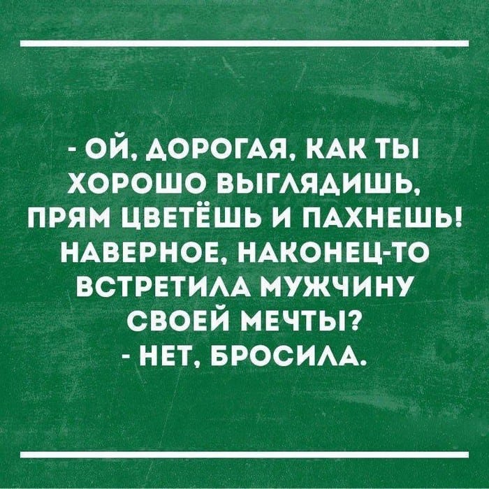 - Что значит “перекладывать с больной головы на здоровую”?... Весёлые