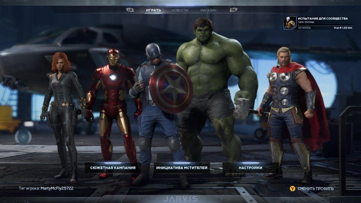 Обзор Marvel’s Avengers