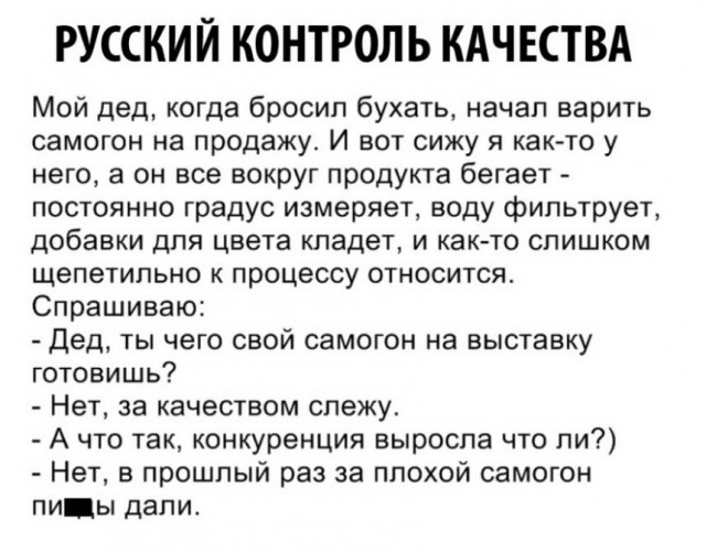 Юмор в картинах Юмор в картинах