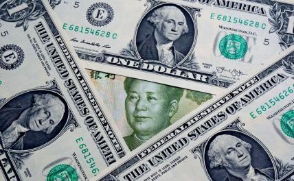 Развод Китая и США может закончиться обрушением доллара геополитика