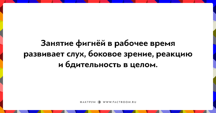 20 правдивых открыток про работу для нифига-не-трудоголиков