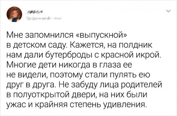 Подборка ностальгических твитов о детском садике Подборка ностальгических твитов о детском садике позитив,смешные картинки,юмор