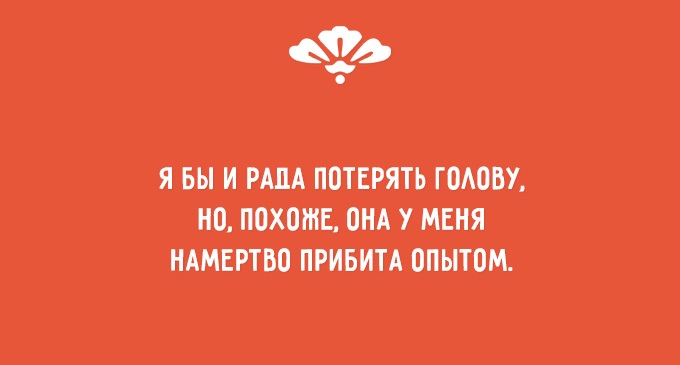 ЖЕНСКАЯ СУЩНОСТЬ. ТОЧНО ПОДМЕЧЕНО ЖЕНСКАЯ СУЩНОСТЬ. ТОЧНО ПОДМЕЧЕНО