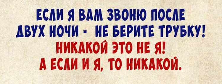 Уморительные аперитивчики, которые поднимут Вам настроение 